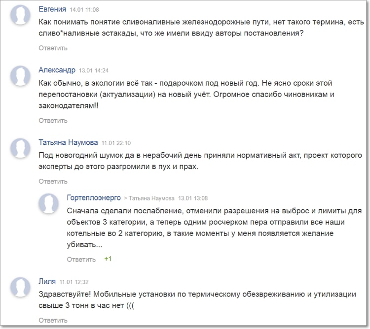 категория нвос 2021