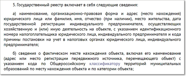 объект нвос офис