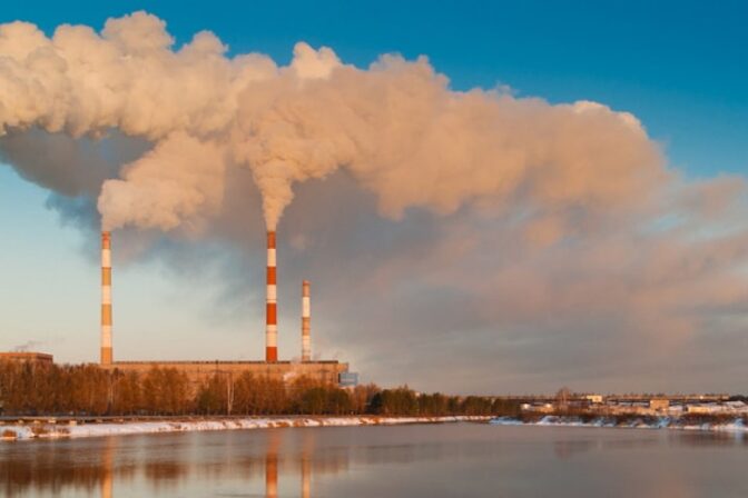 Новый экологический отчет о выбросах парниковых газов