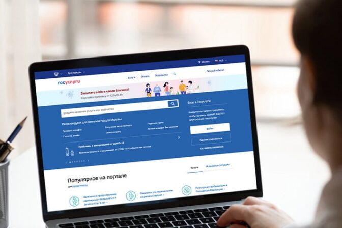 Введен обязательный досудебный порядок обжалования решений по результатам проверок