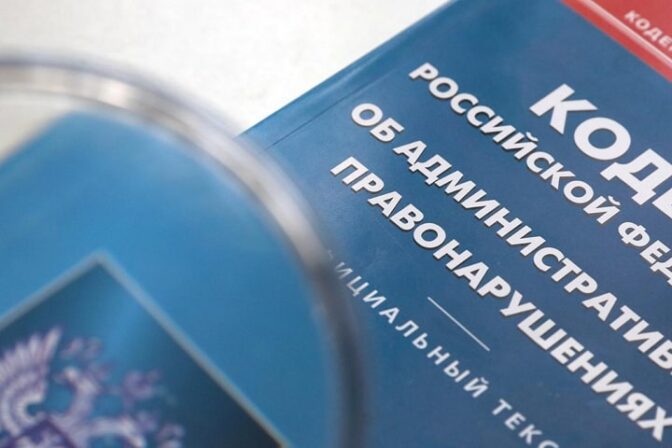 Смягчение административных наказаний для малого бизнеса