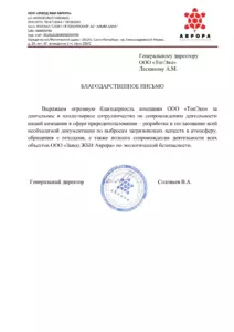 ZhBI-Avrora